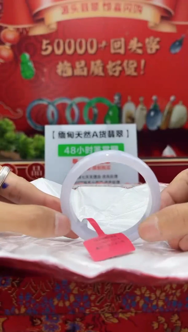 【闪购商品】翡翠手镯未镶嵌手镯3