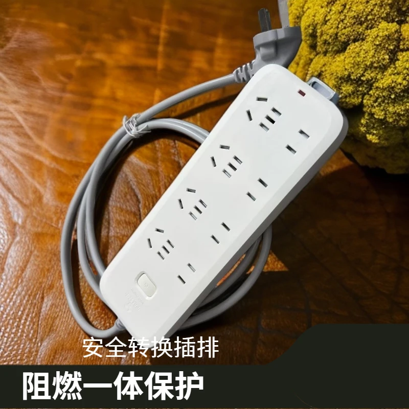 插排转换器安全保护一体阻燃适用