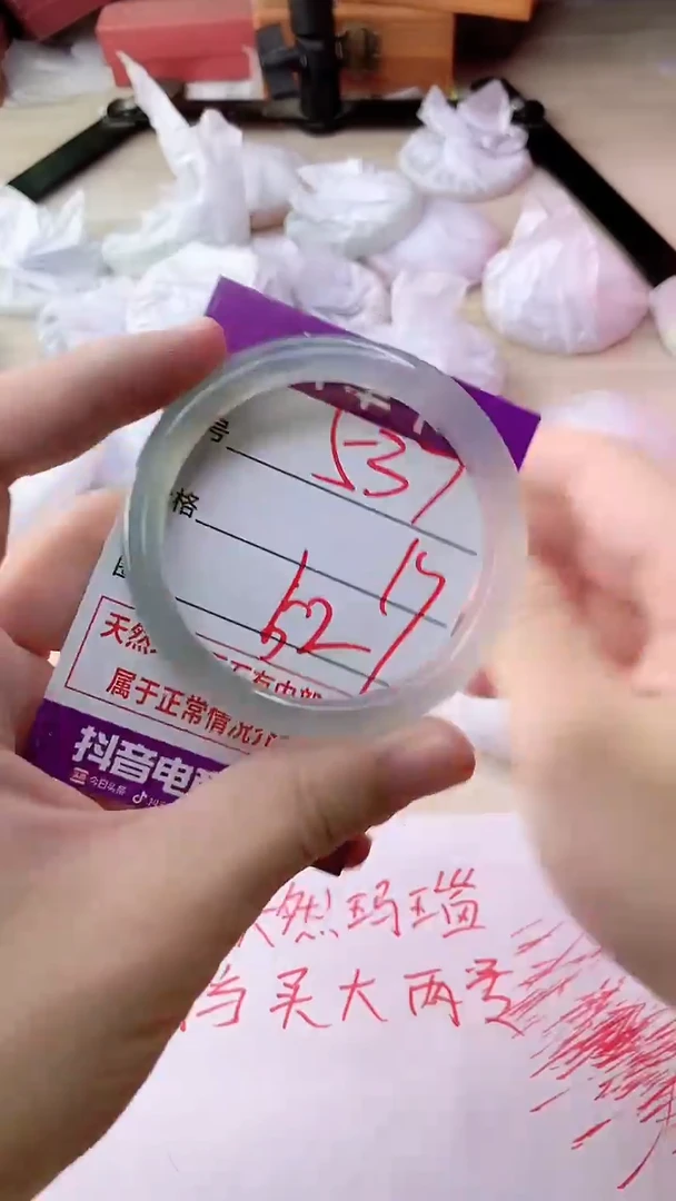 手镯玛瑙/玉髓未镶嵌537