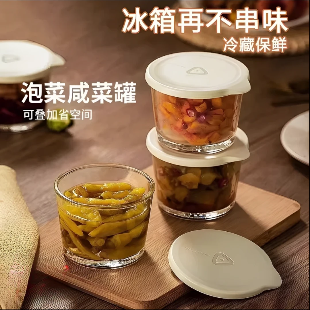 玻璃保鲜小碗带盖家用装咸菜榨菜泡菜分装碗保鲜盒储物罐子Q492