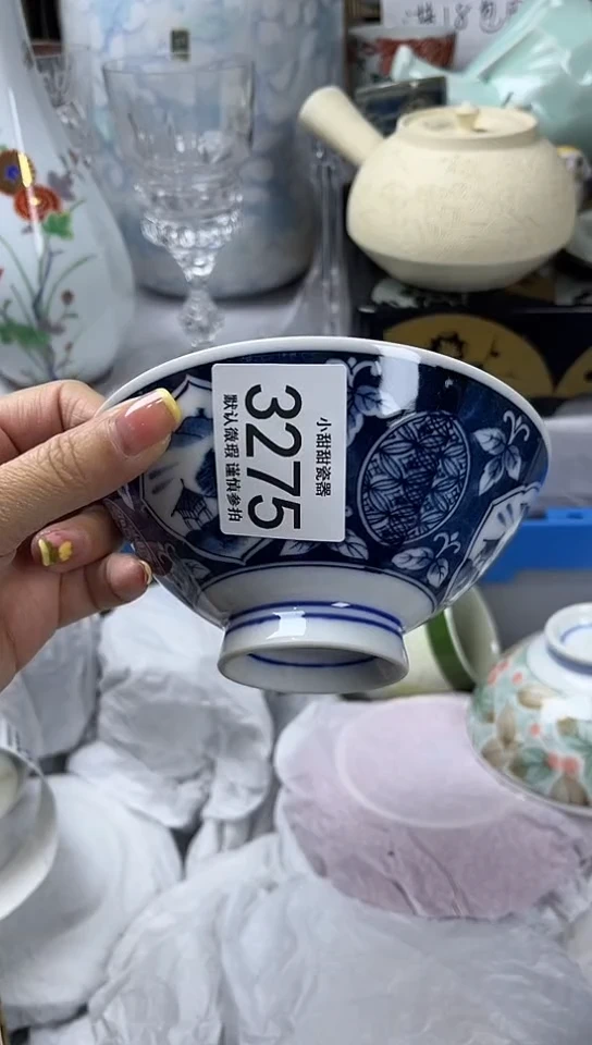 【闪购商品】碟            3275