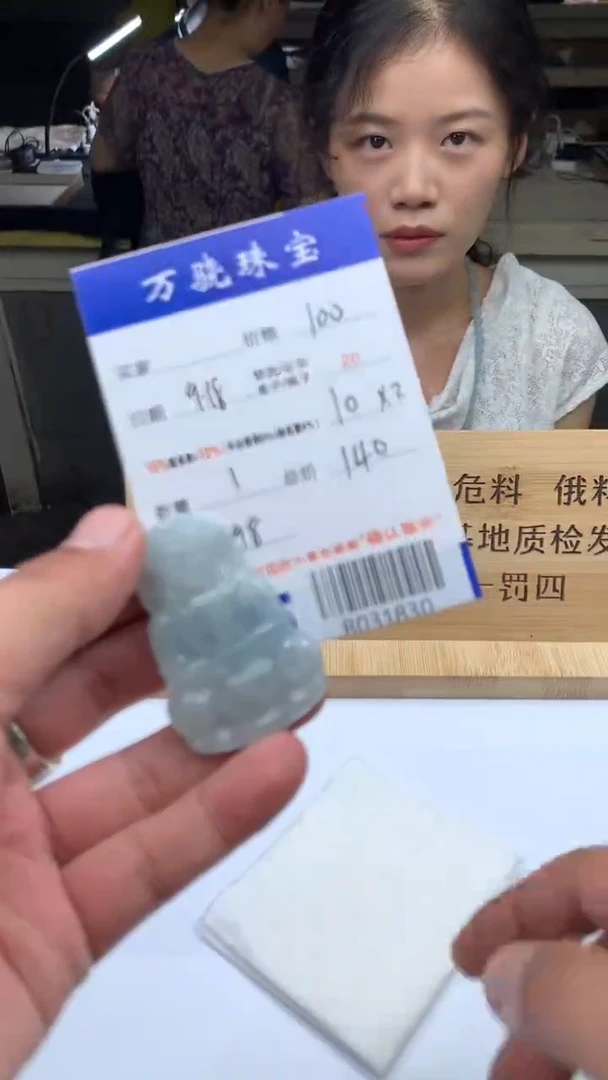 未镶嵌定制翡翠不****? B031830