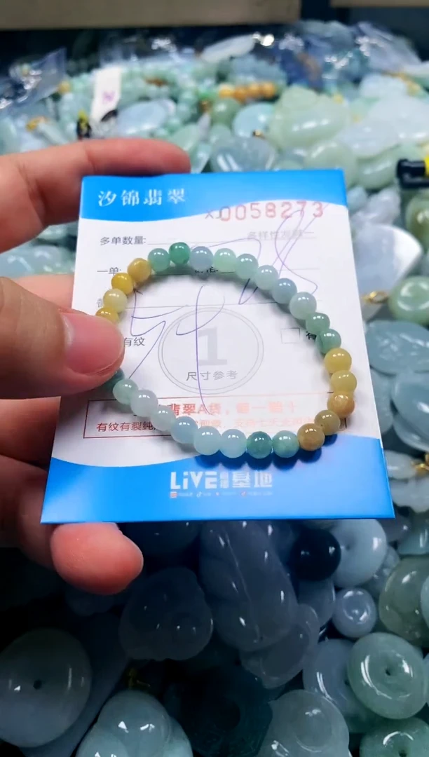 颈饰未镶嵌翡翠闪购商品0058273