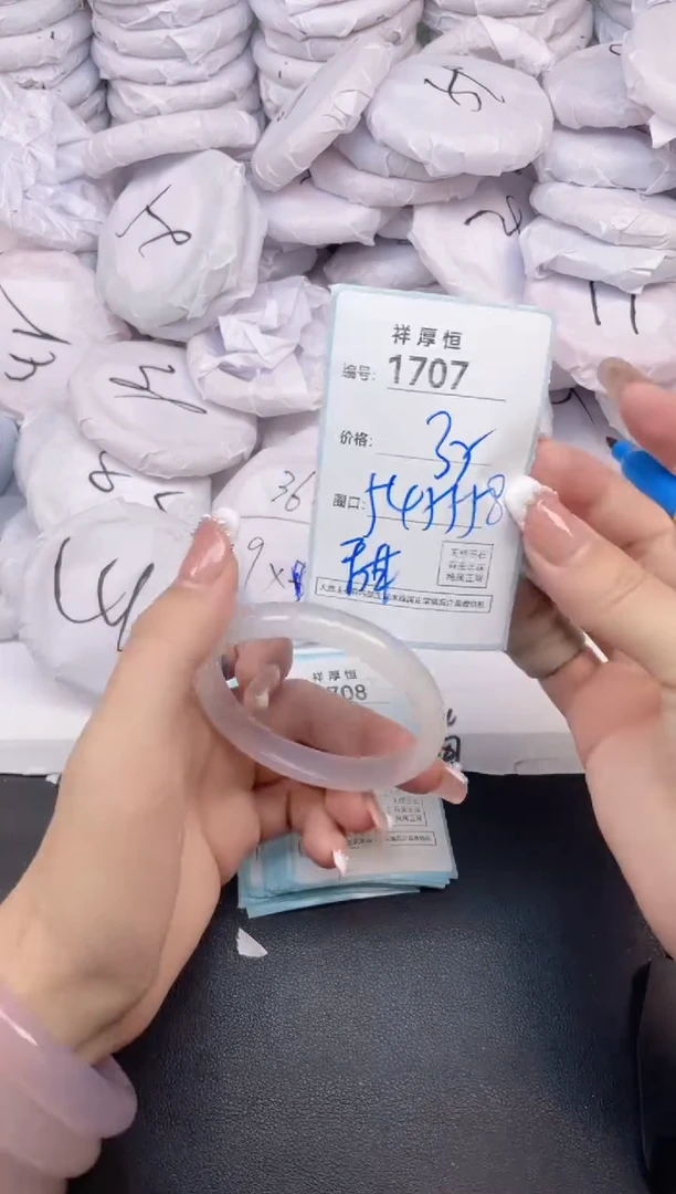 玛瑙/玉髓手镯未镶嵌1707