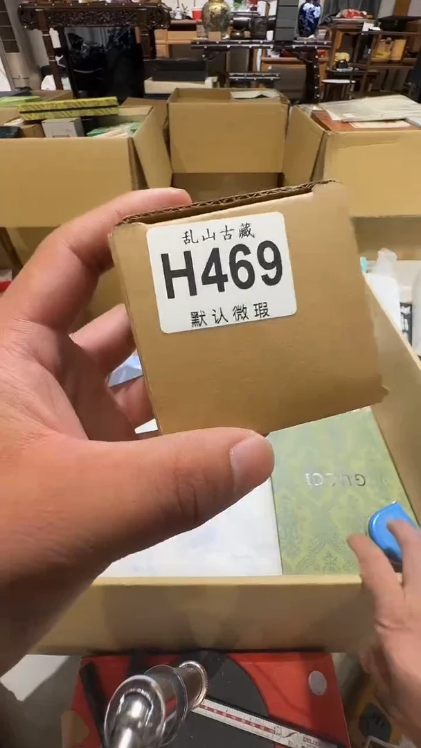 顺**水乱山古美術瓷片H469