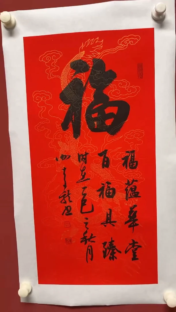 书法谢老师68/*34