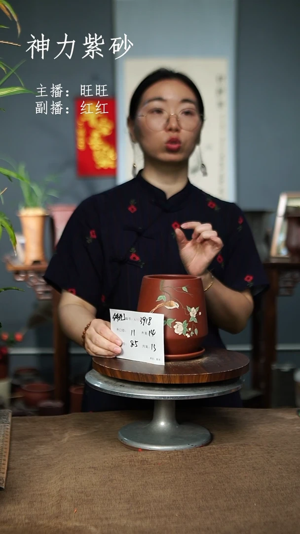 紫砂花盆3918+Z 紫砂花盆紫砂