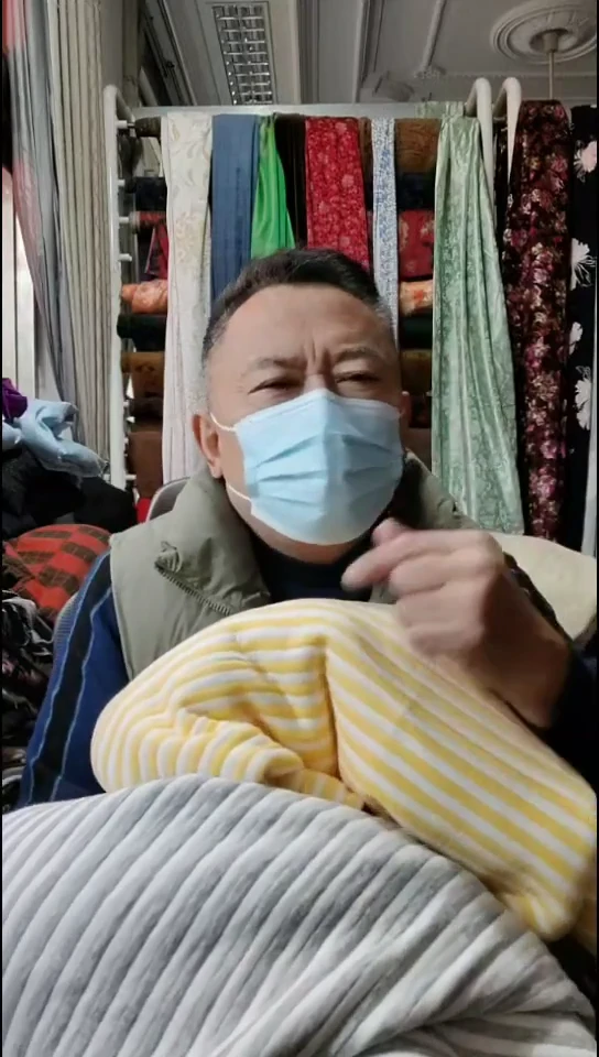 浅黄白色条纹图案布料