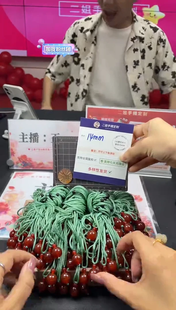 未镶嵌颈饰玛瑙/玉髓单珠FL40多样性发其一CP配绳
