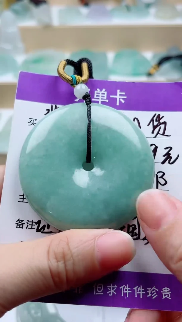 翡翠未镶嵌颈饰