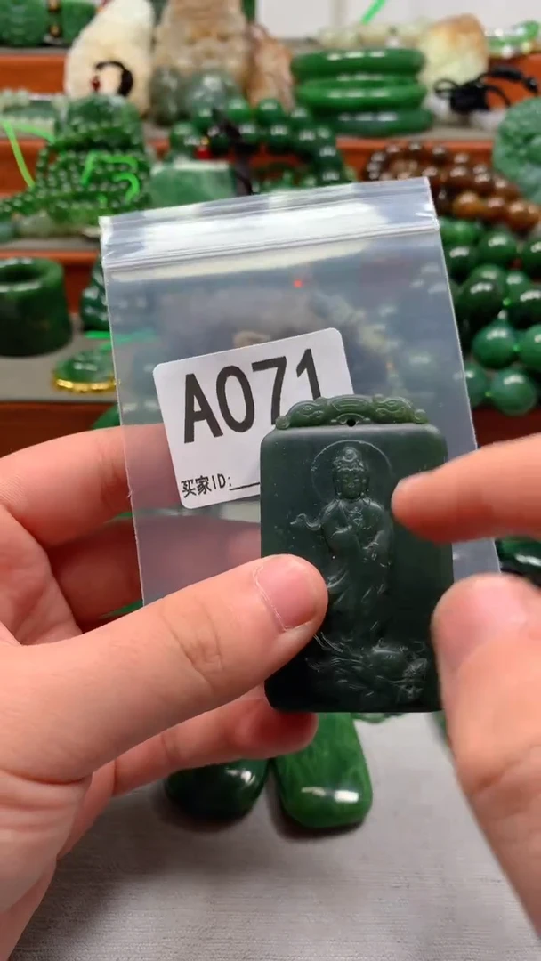 未镶嵌和田玉珠宝半成品1