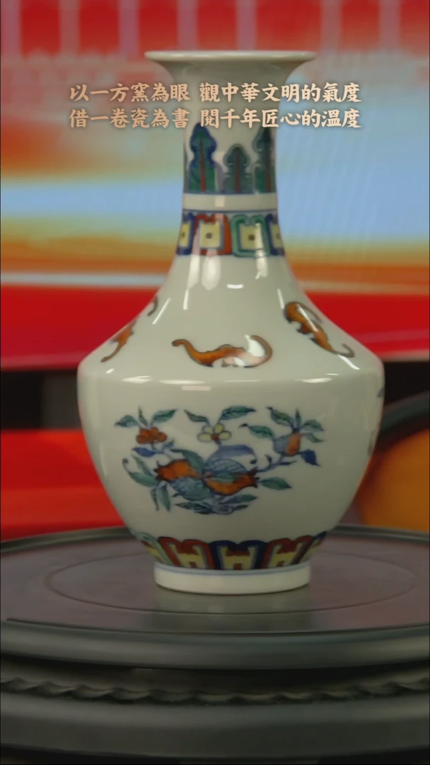 C239中国景德镇陶瓷精选.