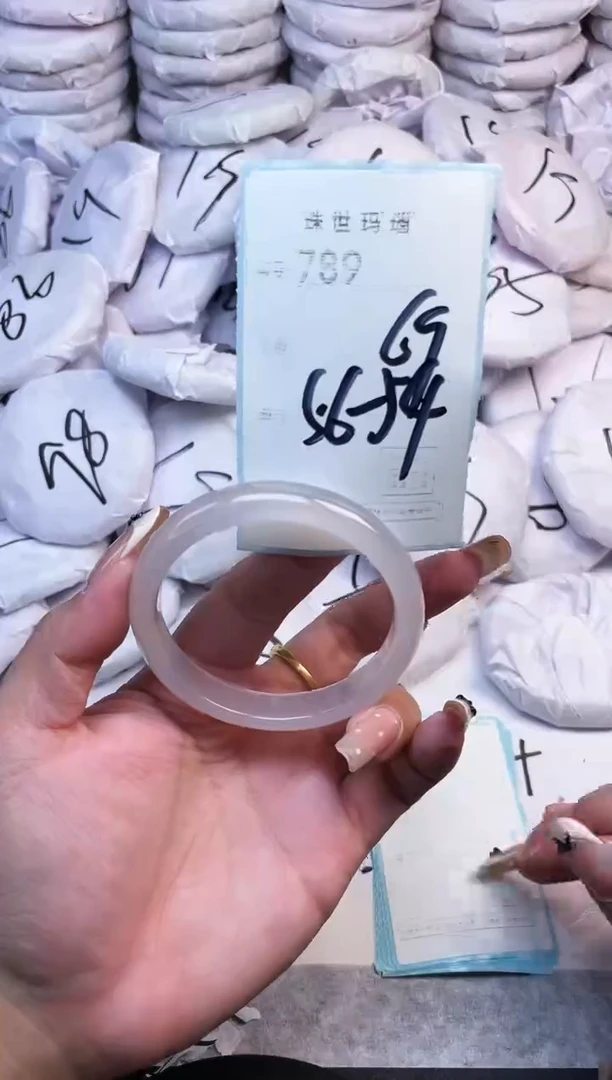 手镯玛瑙/玉髓未镶嵌789