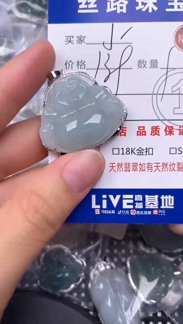 颈饰银S925镶嵌翡翠J*挂件