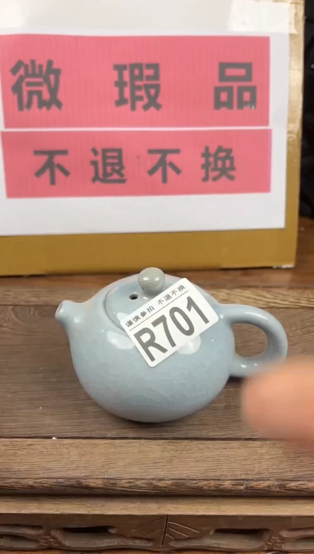 【闪购商品】瑕疵品瓷器 处理专场（不退不换）701