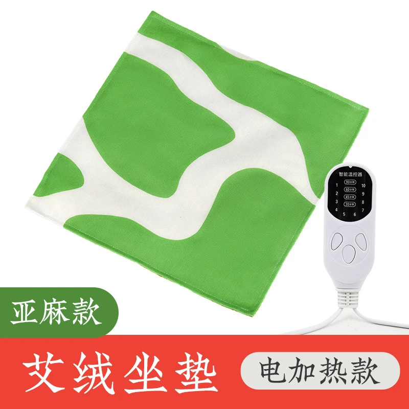 【老师推荐】艾绒电加热坐垫 纯艾绒填充家用办公室椅子沙发坐垫