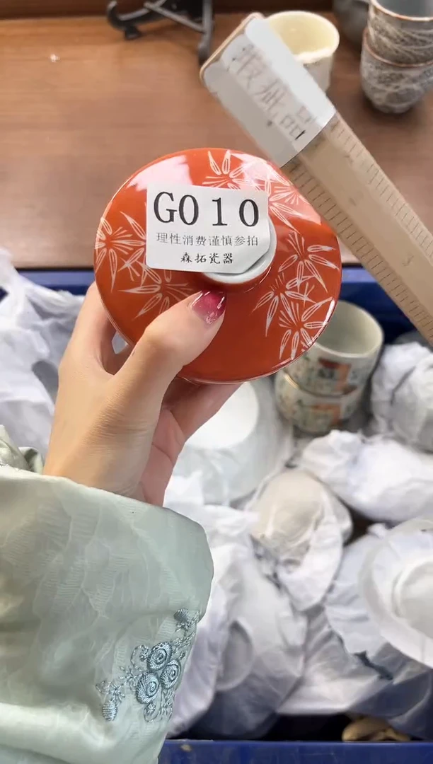 【闪购商品】瓷片----------G010