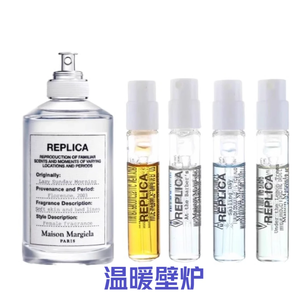 梅森温暖壁炉马吉香氛爵士酒廊抹茶冥想慵懒周末香水小样分装试香