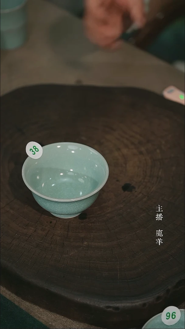 38-1压手杯-冰花鱼鳞片（微瑕）羊