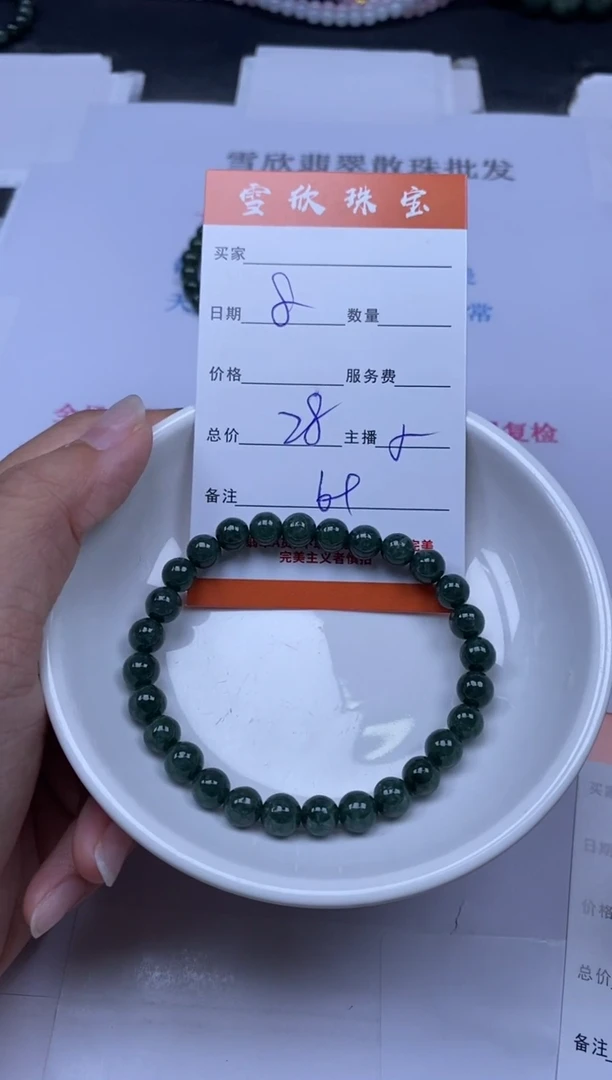 颈饰未镶嵌翡翠雪欣散珠定制diy