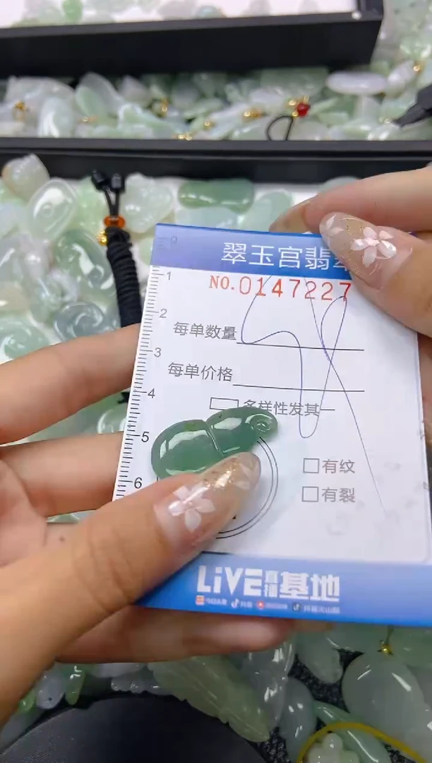 翡翠未镶嵌颈饰闪购0147227