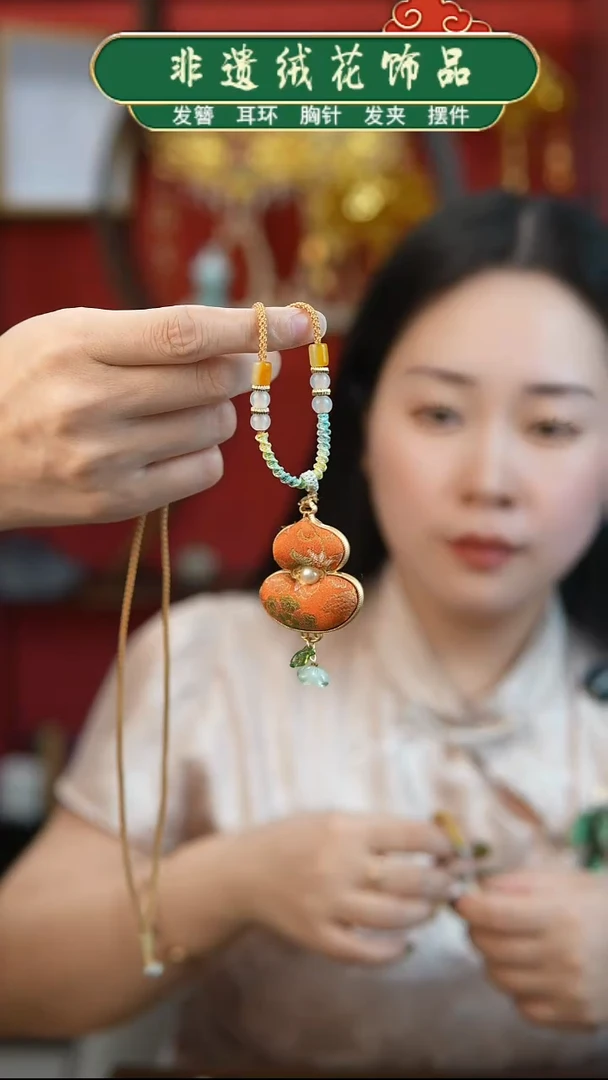 真丝铜合金非遗宋锦葫芦挂件