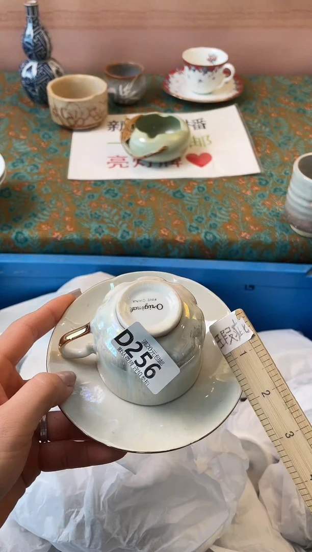 瓷片织****?瓷器瓷器D256