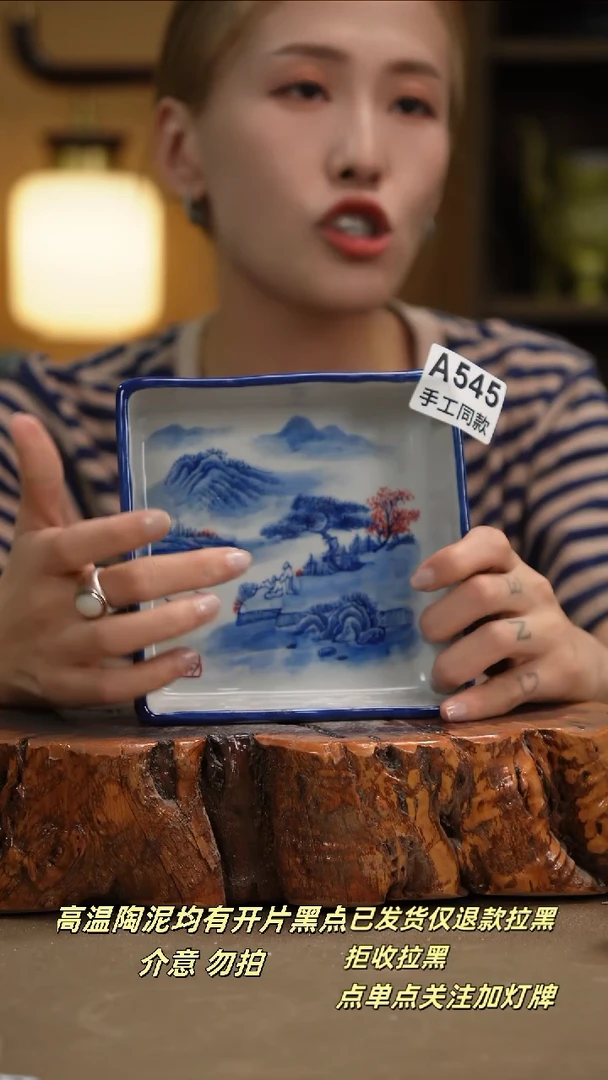 其他A545新十二器瓷器
