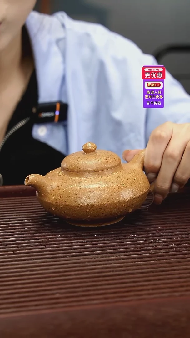 茶壶紫砂紫砂壶紫砂壶