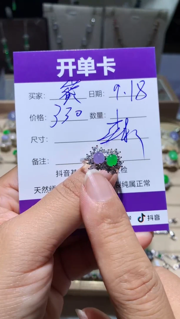 未镶嵌翡翠耳饰?**。迷密。