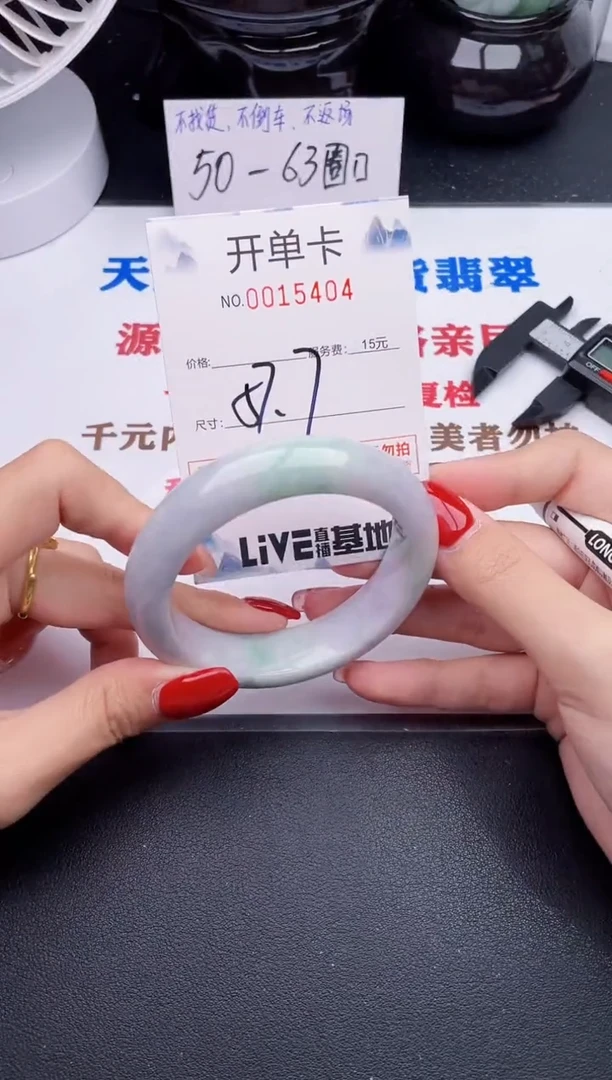 未镶嵌手镯翡翠04