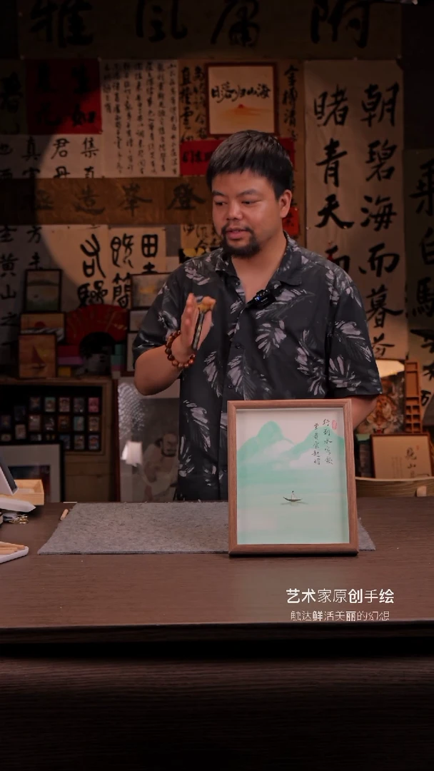 国画顾**山278-10寸 手写  玻璃框-画