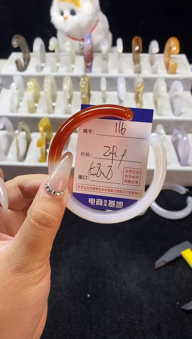 【闪购商品】玛瑙/玉髓手镯未镶嵌116