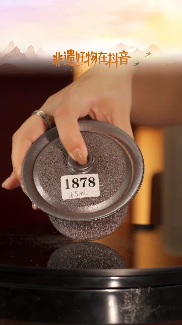 1878闪购冰烟盖碗@@st-BYGW1