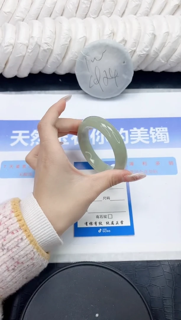 未镶嵌手镯石英质玉98-54.2