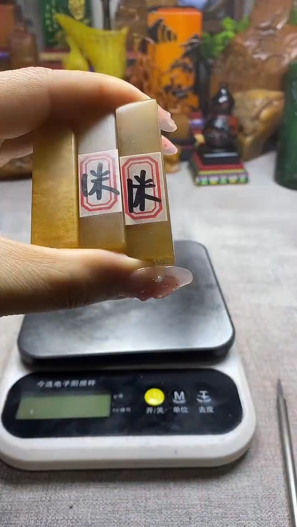 寿山石印石纯天然石料（一单一方随机发）