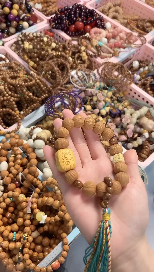 菩提根/象牙果手串猴头土豪富得流油手持