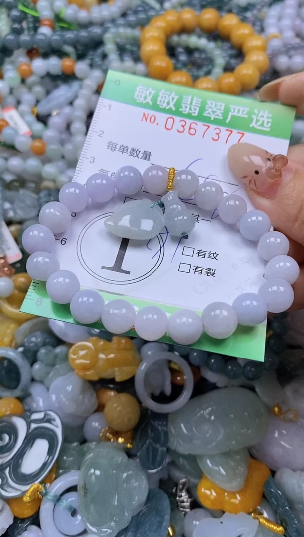 颈饰未镶嵌翡翠闪购0367377