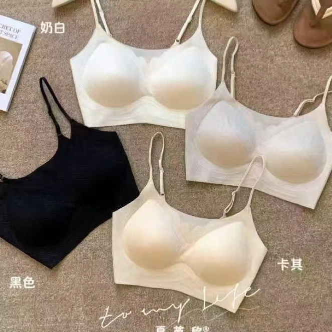 20583*韩系透气裸感吊带背心