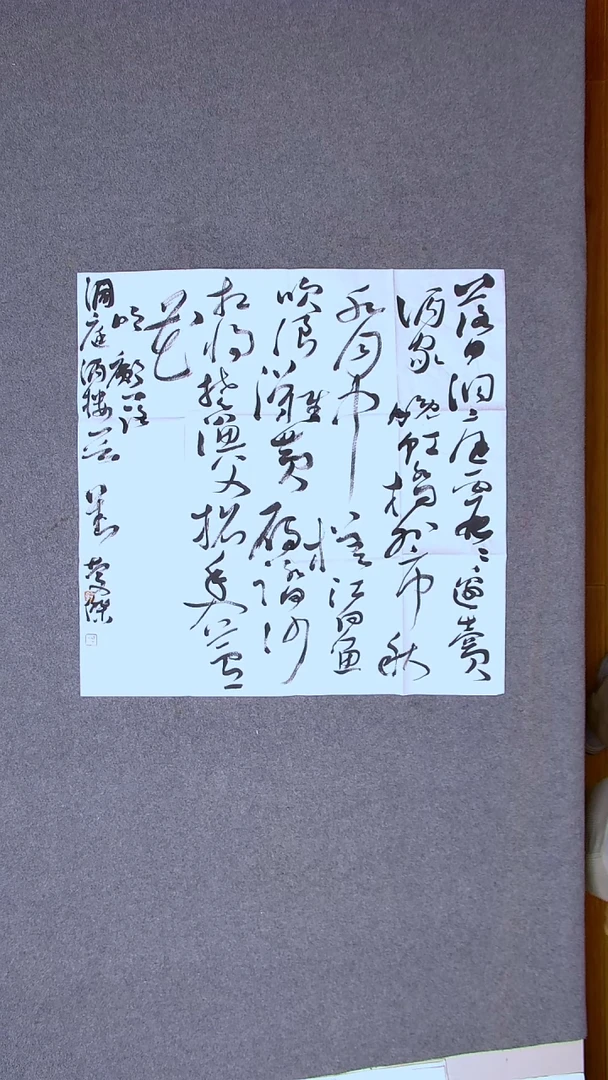 书法刘庆杰  河北 69*69四平尺