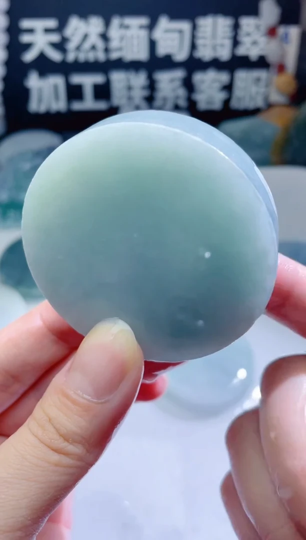 颈饰未镶嵌翡翠1370