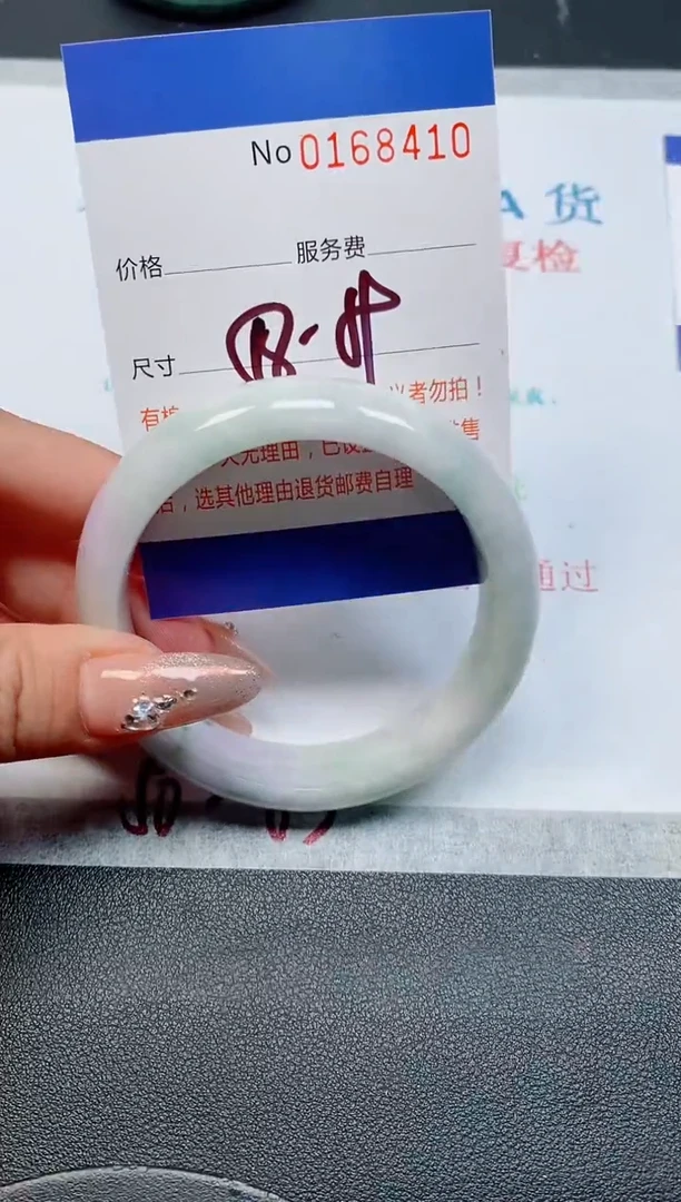 未镶嵌手镯翡翠天然缅甸翡翠168410