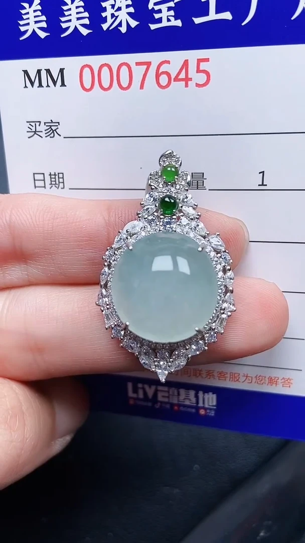 颈饰银S925镶嵌翡翠7645