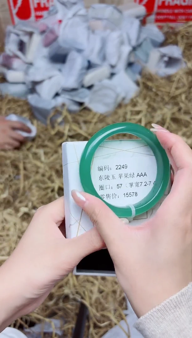 未镶嵌手镯石英质玉2249圈口57