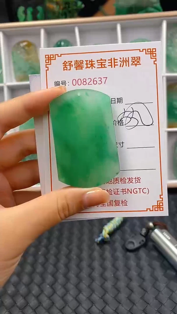 石英岩玉未镶嵌颈饰2637