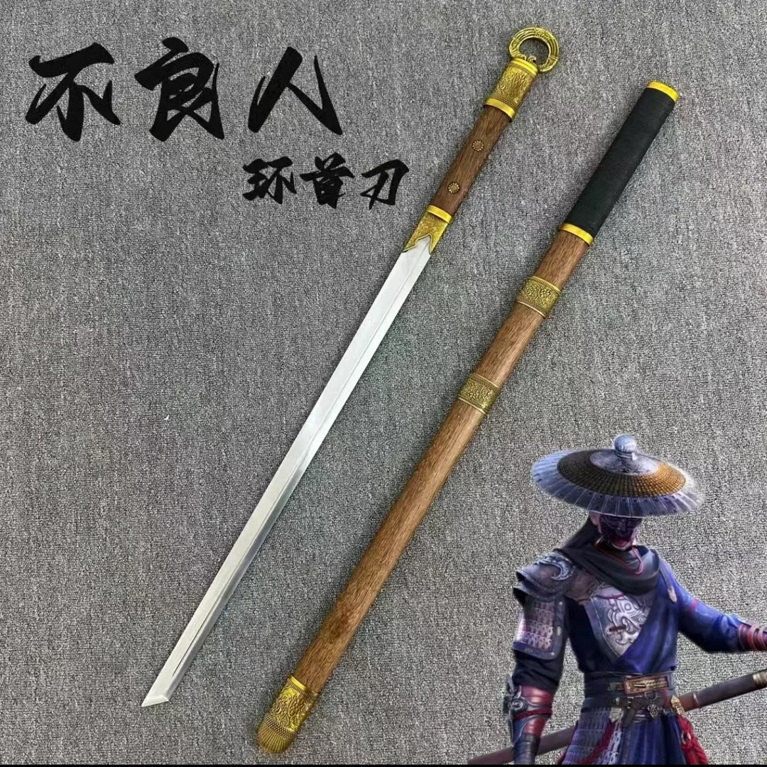 不良人动漫同款埋鞘环首唐横刀