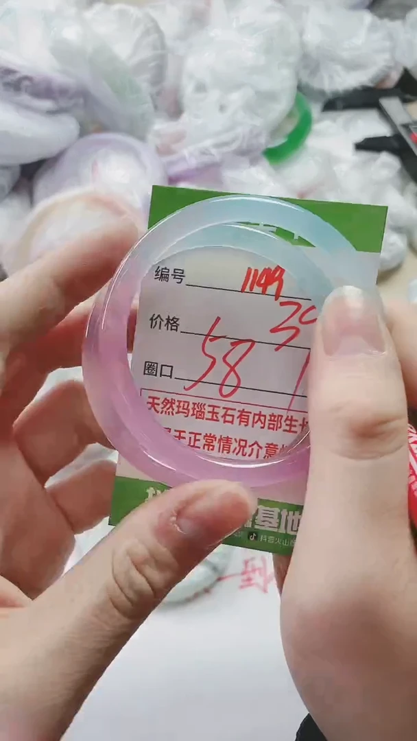 【闪购商品】玛瑙/玉髓手镯未镶嵌1149C58