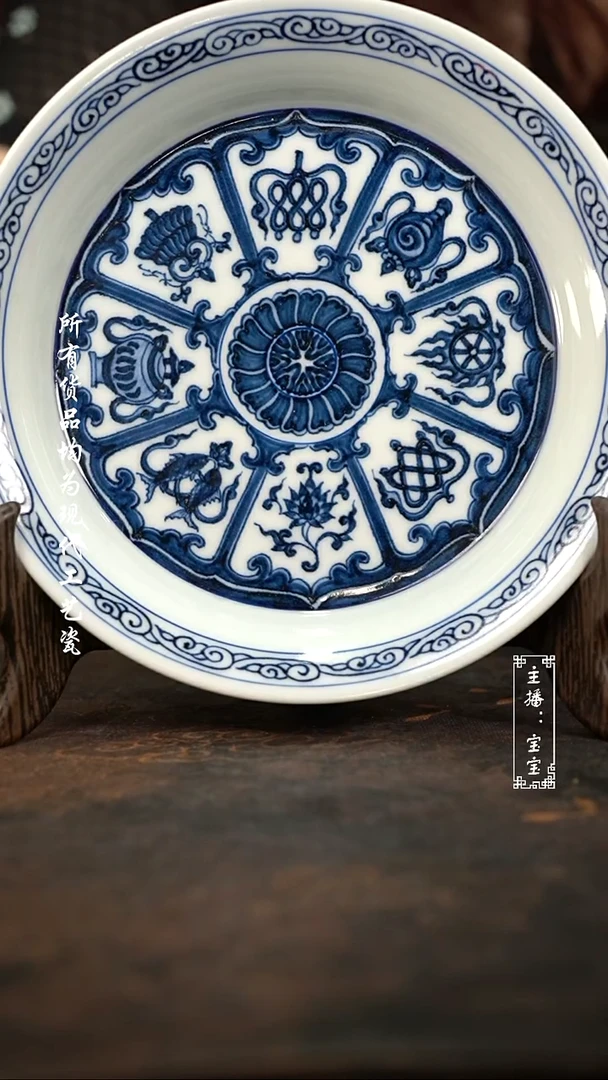 微瑕福利手绘高温现代瓷 气17.5