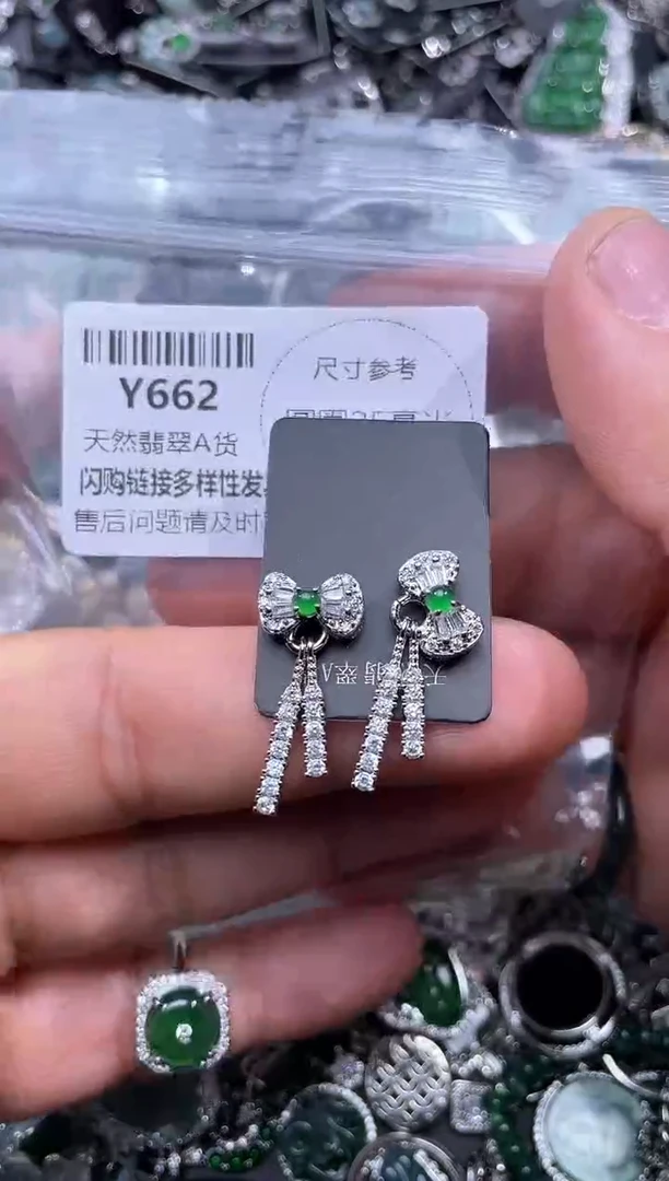 【闪购商品】翡翠颈饰未镶嵌Y662耳钉