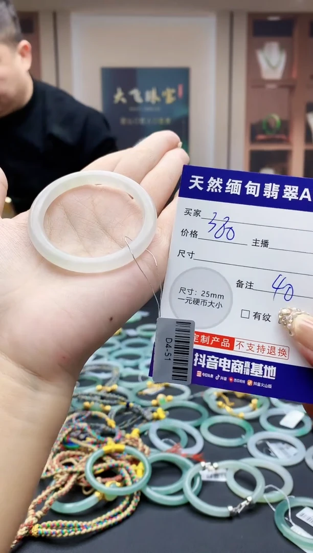 未镶嵌定制翡翠毛货